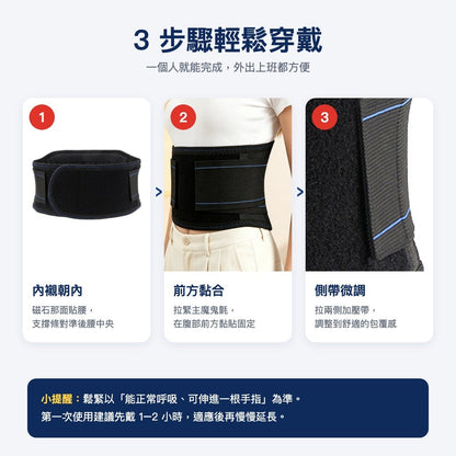 Espandi 磁石溫感護腰帶 商品圖6