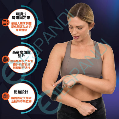 Espandi Elbow Compression Strap - product image 2