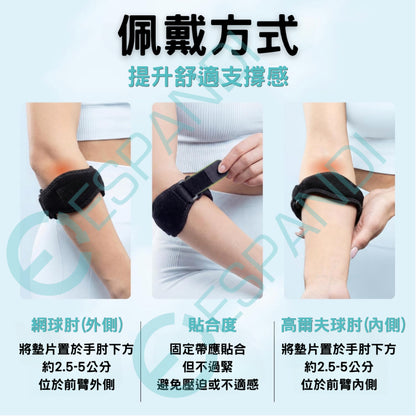 Espandi Elbow Compression Strap - product image 3