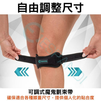Espandi Patella Knee Strap - product image 2