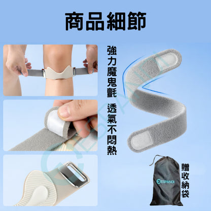 Espandi 矽膠氣墊護膝帶 商品圖7