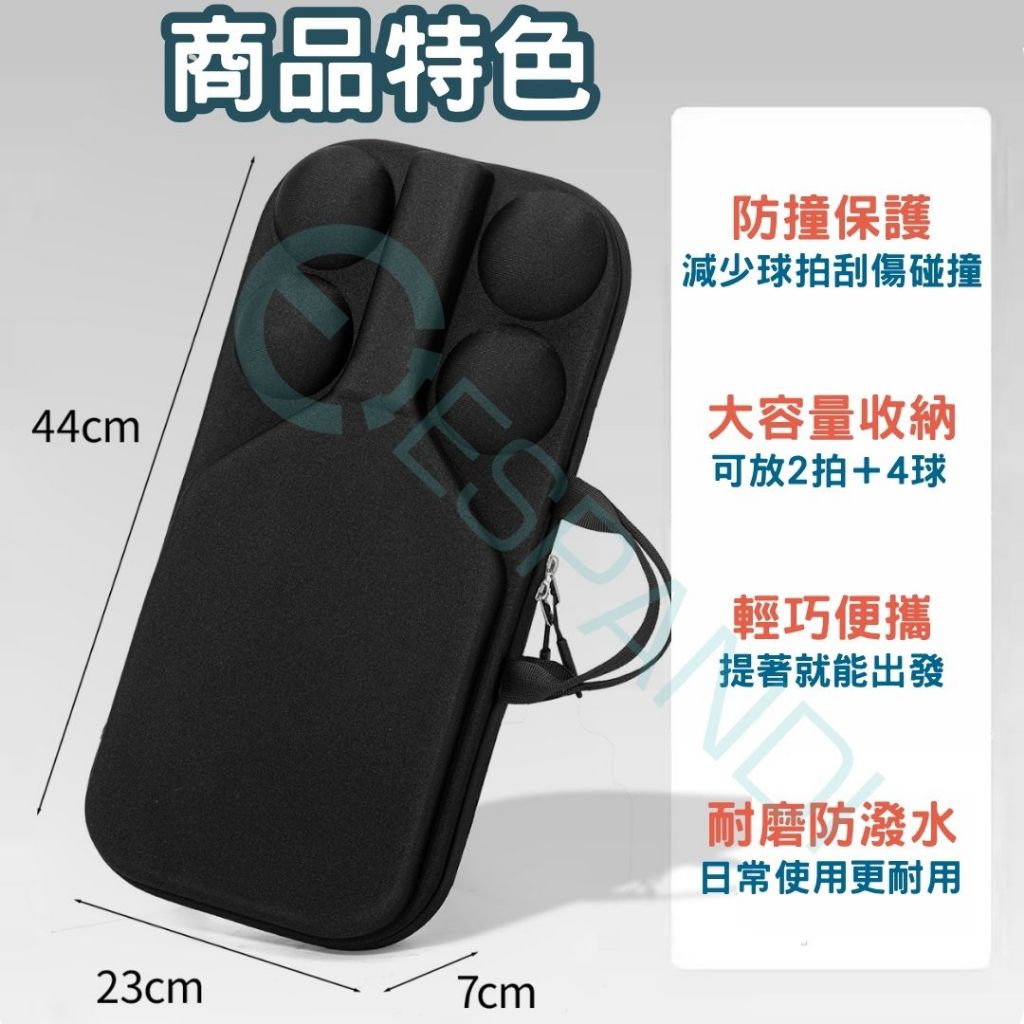 Espandi Pickleball Paddle Case - product image 2
