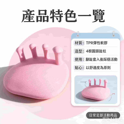 Espandi 足弓訓練器 30度彎月弧形底