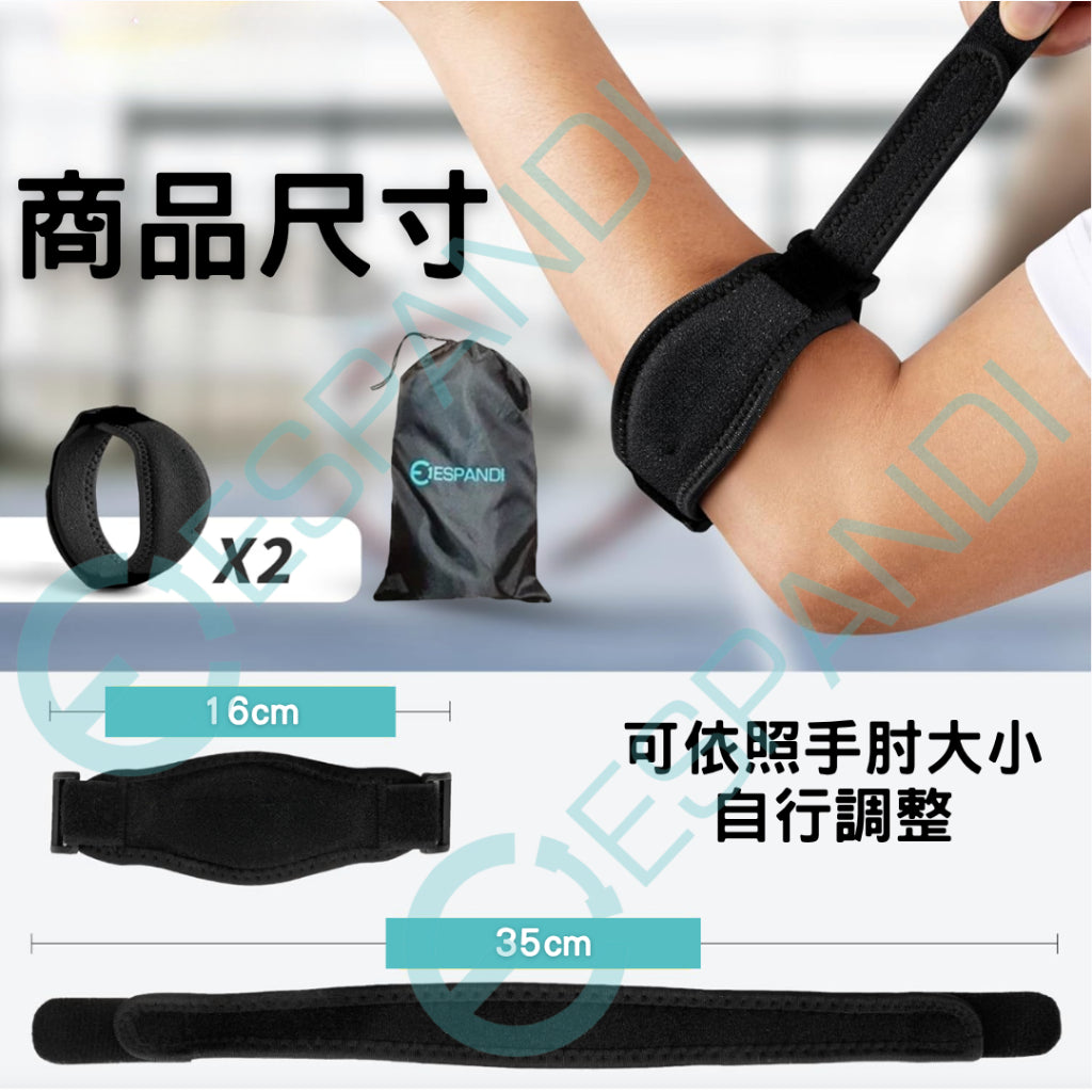 Espandi Elbow Compression Strap - product image 4