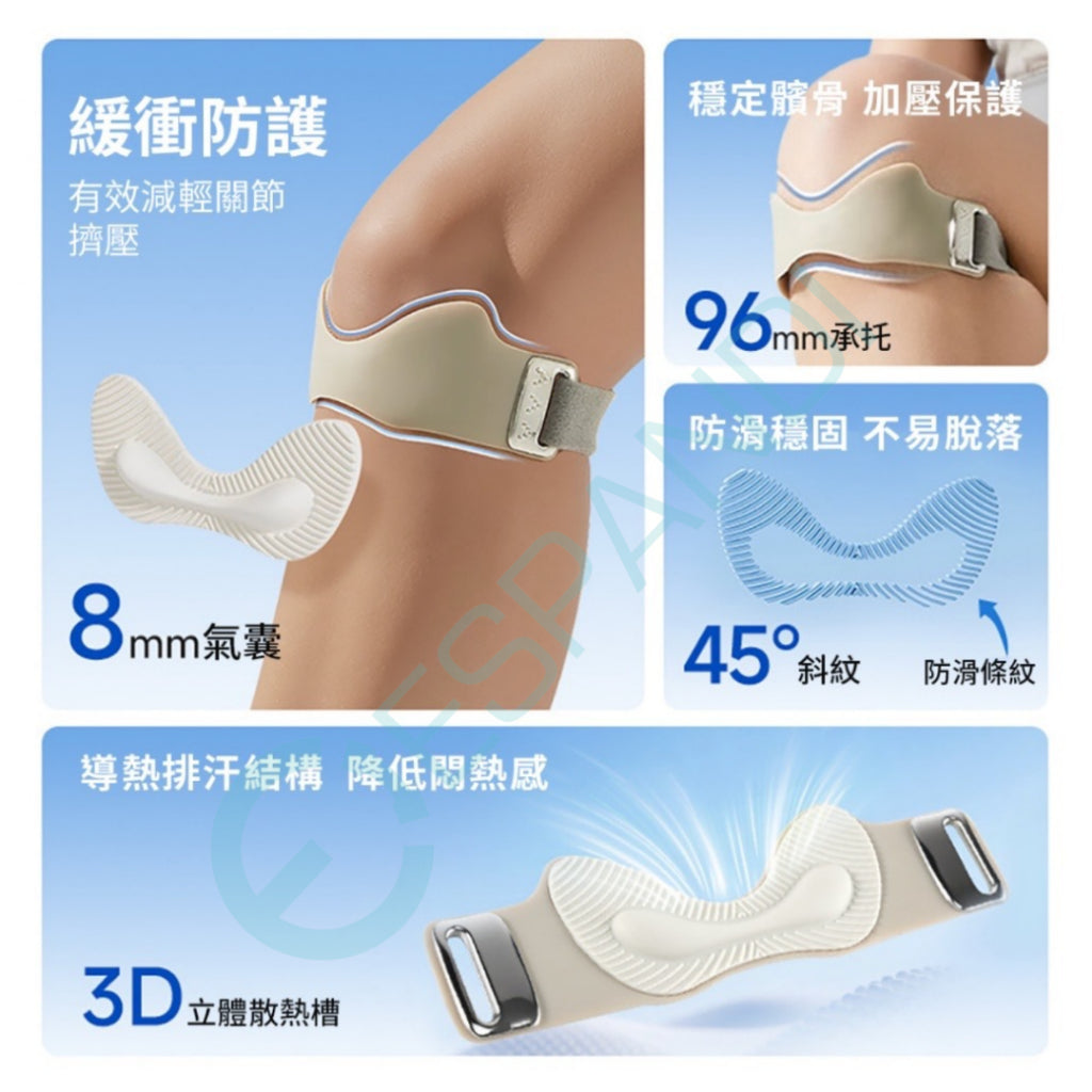Espandi 矽膠氣墊護膝帶 商品圖3