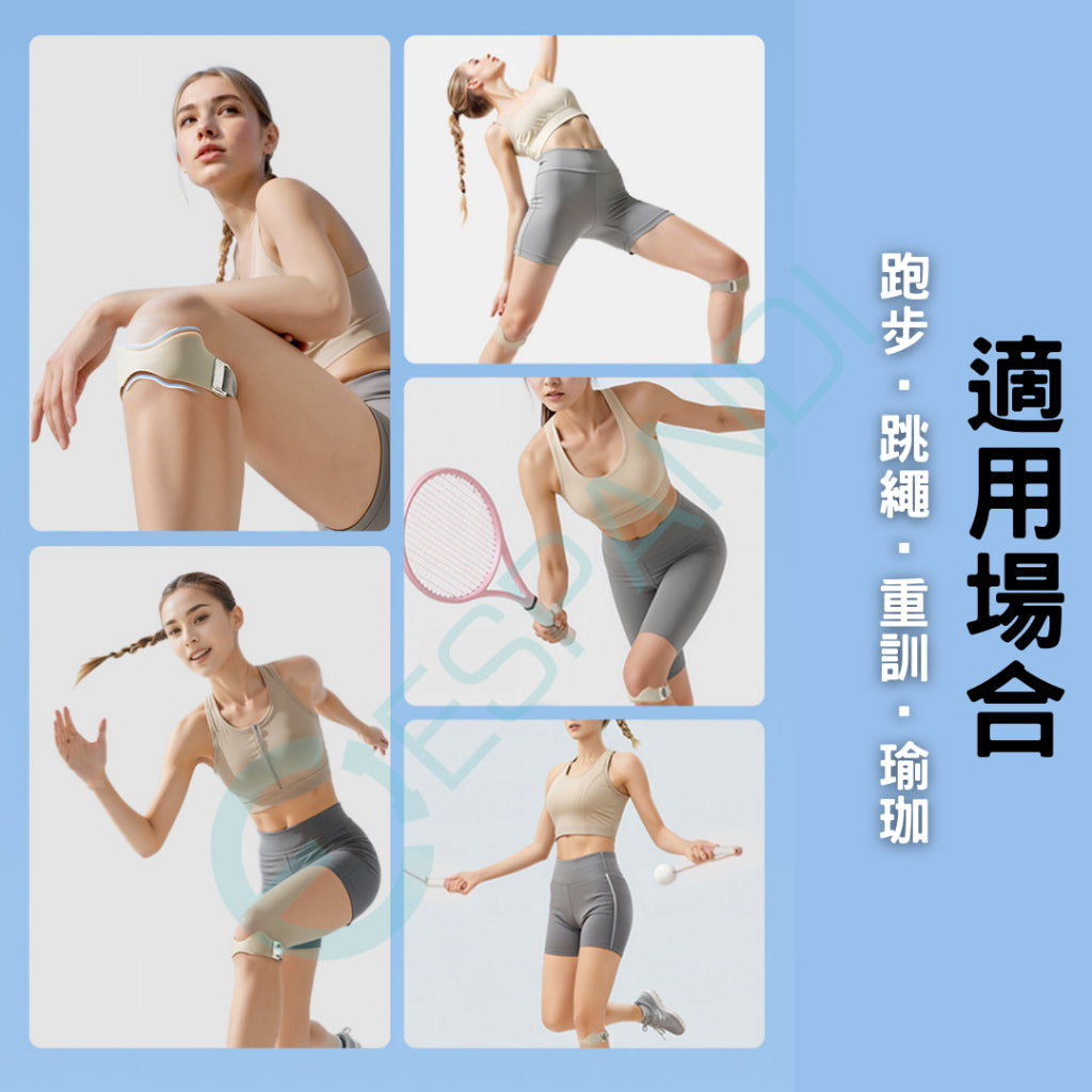 Espandi 矽膠氣墊護膝帶 商品圖8